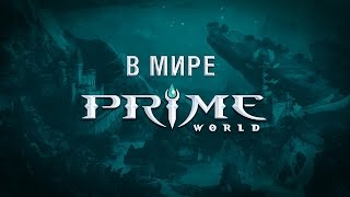 Prime World  трейлер 2013 [upl. by Klug]