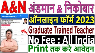 AampN Teacher Online Form 2023 Kaise Bhare ¦¦ How to Fill Andaman and Nikobar Teacher Online Form 2023 [upl. by Viscardi311]