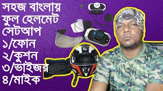 Helmet setup ll How to setup your Helmet ll Communicator setup [upl. by Beaufort]