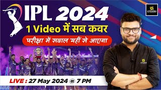 IPL 2024 Highlights  IPL 2024 Important Questions  Sports Current Affairs By Kumar Gaurav Sir [upl. by Arabele]