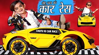 छोटू दादा की कार रेस  CHOTU DADA KI CAR RACE  Khandesh Hindi Comedy  Chotu Dada Comedy [upl. by Ahsaet]