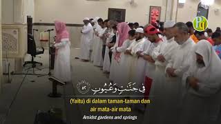 Bacaan Merdu Imam Masjid Menggunakan Nada JiharkahAjm  Surah AdDukhan  4059 [upl. by Daffi]