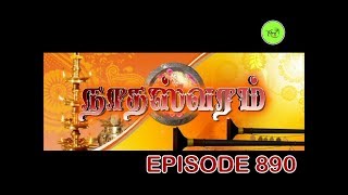 NATHASWARAMTAMIL SERIALEPISODE 890 [upl. by Cody]