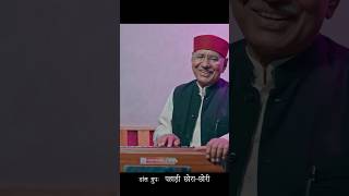 राजीनमा कैजा  Rajinama Kaija  New Garhwali Song 2024  Narendra Singh Negi amp Anjali Kharre [upl. by Harland]