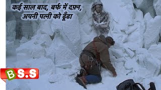 Vertical Limit Movie ReviewPlot in Hindi amp Urdu [upl. by Obadiah]