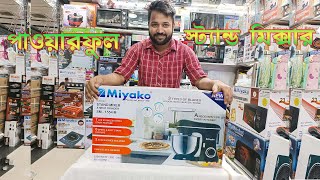 পাওয়ারফুল স্ট্যান্ড মিক্সার কিনুন 2024 Stand Mixer Price In Bangladesh Buy Stand Mixer Meat Grinder [upl. by Yralam]