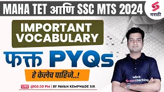 MAHA TET and SSC MTS 2024  Important Vocabulary PYQs  31  English Grammar Vocabulary  Kempwade [upl. by Negiam351]