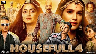 Housefull 4 Full Movie HD  Akshay Kumar  Kriti Sanon  Bobby Deol  Pooja Hegde  Review amp Fact [upl. by Aliehc680]