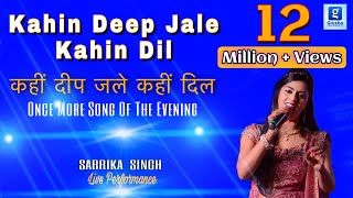 Kahin Deep Jale  कहीं दीप जले कहीं दिल ।Bees Saal Bad  Lata  Hemant Kumar  Sarrrika Singh Live [upl. by Ann]