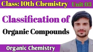 Classification of Organic Compounds Class 10 MT CHEMISTRY [upl. by Marashio801]