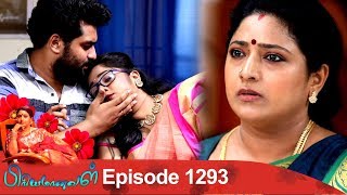 Priyamanaval Episode 1293 150419 [upl. by Attesor]