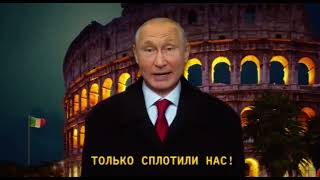 PUTIN  DISCORSO DI FINE ANNO AGLI ITALIANI  CIAO 2021 [upl. by Fugazy935]