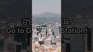 Go to Gangnam station Basic Korean Repeating Indefinitely Trip in Korea Korean without explanation [upl. by Sineray]