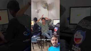 comedy funny amansharmavines amansharmavines amansharmavines amansharmavines [upl. by Aek]