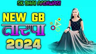 NEW GB TARPA 2024 🌟OFFICIAL DJ AMBIKA MUSICAL DNH SKBHAIAADIWASI [upl. by Renate953]