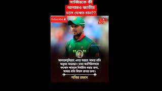 সাব্বির রহমান  বিপিএল ২০২৫ bpl2025 [upl. by Annoval]