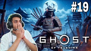 We Want Revenge  Ghost Of Tsushima Pc Gameplay Walkthrough Part  19 [upl. by Lorie]