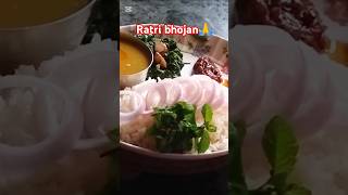 Ratri sakahari bhojan tayar bho merofood nepalifood delicious [upl. by Ajram485]