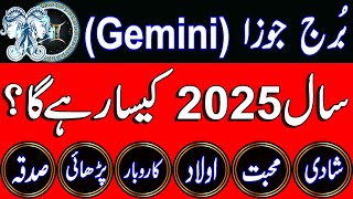 Gemini Year Horoscope 2025 Gemini 2025Burj joza year 2025 [upl. by Cloots]