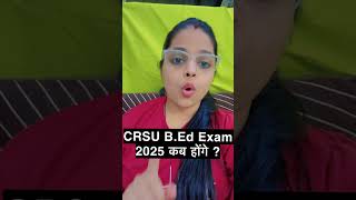 Kab Honge CRSU BED 2025 Ke Exams Shorts [upl. by Evelina]