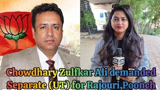 BJP leader Chowdhary Zulfkar Ali demanded a separate UT for RajouriPoonch [upl. by Josy337]