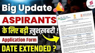 UGC NET Application Form Date Extended  UGC NET Form Fillup Last Date Extended UGC NET Latest News [upl. by Teilo676]