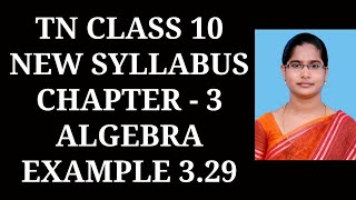 10th Maths Ch3 Algebra  Example329  Samacheer One plus One channel [upl. by Oibesue]