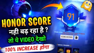 HONOR SCORE NOT INCREASING  HOW TO INCREASE HONOR SCORE FREE FIRE  HONOR SCORE KAISE BADHAYE [upl. by Alleira]