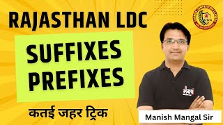 Suffix amp Prefix for LDC and Jr Accountant Exam ज़हर Trick  English Grammar  Manish Sir [upl. by Nayrda]