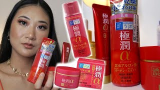 Hada Labo Gokujyun Anti Aging Japanese Skincare [upl. by Dahraf]