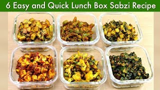 ६ आसान और झटपट सब्ज़ी टिफिन के लिए  6 Quick Sabzi for Lunch Box  Lunch Box Recipe  KabitasKitchen [upl. by Seyer]