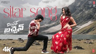 Sitar Song Lyrical  Mr Bachchan Movie  Ravi TejaBhagyashri B  Mickey J Meyer  Harish Shankar S [upl. by Eanom523]