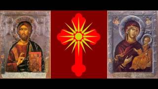 Macedonian Orthodox Chant Slavite go Gospoda [upl. by Ybeloc]