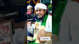 Mufti ghiyasuddin taheri new waz  মুফতি গিয়াস উদ্দিন তাহেরী নতুন ওয়াজ  waz taheriwaz taheri [upl. by Agarhs]