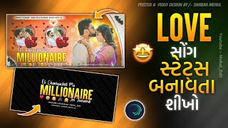 Ek Chaniyacholi x MILLIONAIRE Mashup Status  Alight motion video editing Gujarati love  MehulEdit [upl. by Dehlia280]