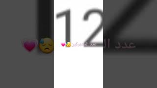 حاولت والله حاولت😭💗 [upl. by Wareing]