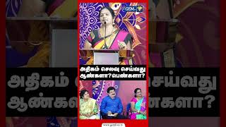 Deepavali Sirappu Pattimandram  Diwali Special Show  Gem Tv [upl. by Manus854]