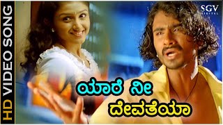 Yaare Nee Devatheya  HD Video Song  Ambari  Loose Mada Yogesh  Supreetha  Chethan Sosca [upl. by Ogeid]