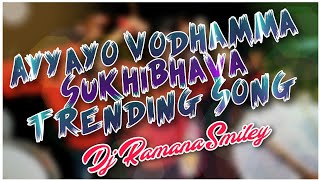 Sukhibhava  Naan Aanaiyittal Second Song Teaser  Rana  Kajal Aggarwal  Catherine  Anup Rubens [upl. by Alleunam615]