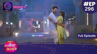 Tose Nainaa Milaai Ke  3 July 2024  Full Episode 296  Dangal TV [upl. by Nylrahs]