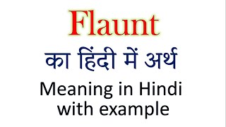 Flaunt meaning in Hindi  Explained Flaunt With Using Sentence [upl. by Alarise16]