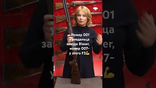 Blaser F3  лучшее ружьё для спорта [upl. by Leynad]