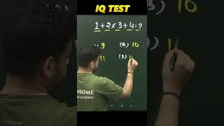 IQ test  Check Your IQ [upl. by Houghton353]