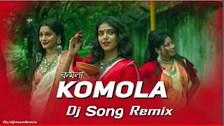 Komola Remix  Ankita Bhattacharyya  Bengali Folk Song  Komolay Nritto Kore Thomkiya Thomkiya [upl. by Reeba]