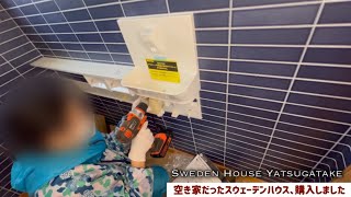 新型アラウーノを設置したい！②専用手洗いカウンター設置 [upl. by Harrison]