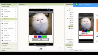 come disegnare sullo schermo del nostro smartphone  MIT App Inventor tutorial in italiano 06 [upl. by Fairfax681]