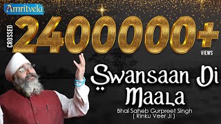 Swansaan Di Maala  AMRITVELA TRUST [upl. by Eduj]