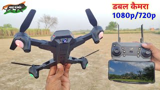 New Foldable Camera Drone With Dual 1080p720p WiFi HD CameraGARUDA 1080 review [upl. by Elephus]