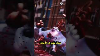 خطورة الحوت الميت 💀 [upl. by Yornek183]