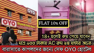 Cheapest and Safe OYO Rooms for unmarried Couple in Barasat  10 Flat Discount on All Rooms  OYO [upl. by Kimberley314]